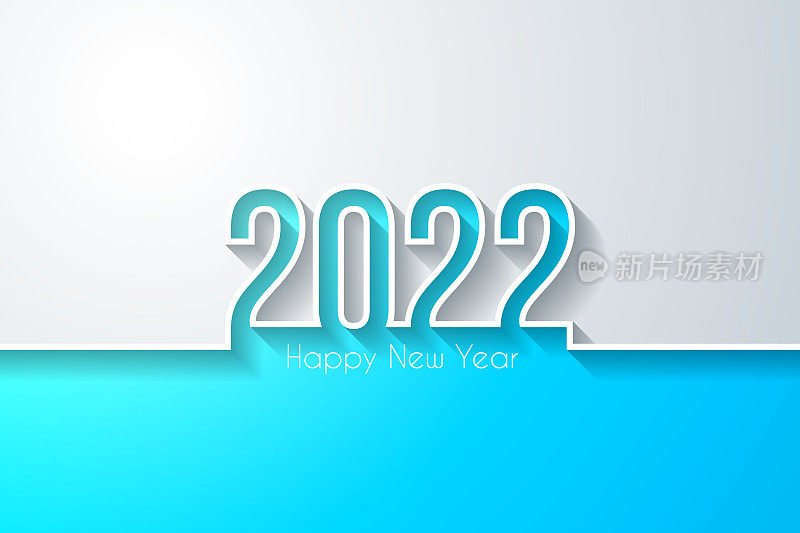 新年快乐，2022 -白色背景